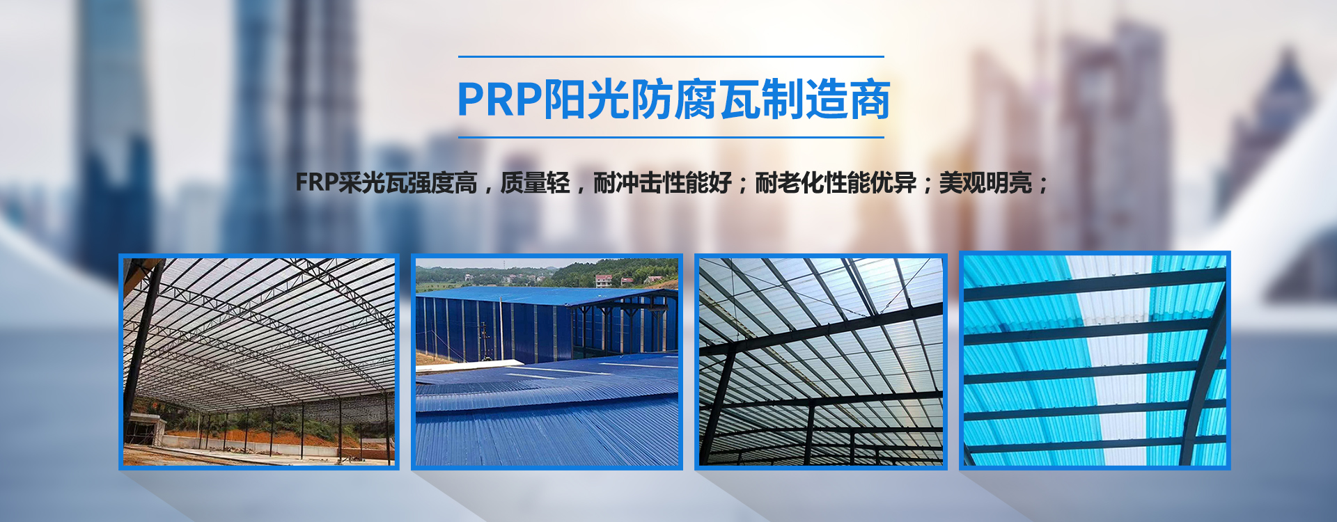 精益求精,追求卓越